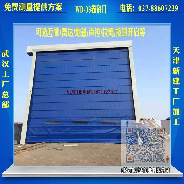 普格堆积门